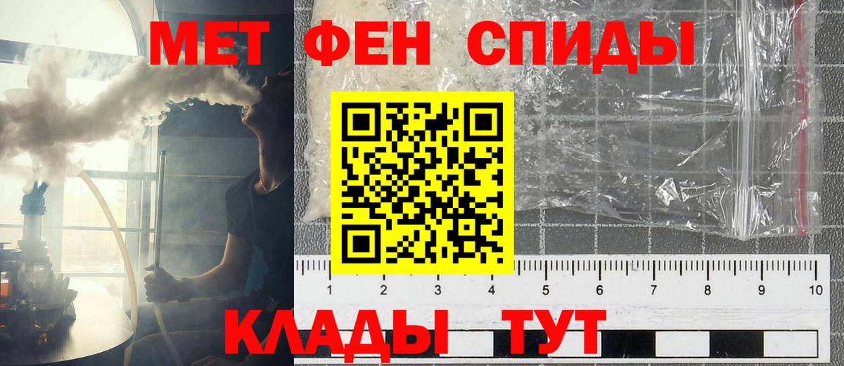 Амфетамин VHQ  АМФ  Новодвинск  Вход с VPN 
