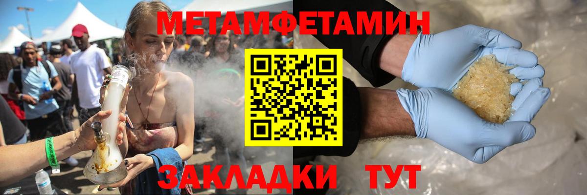 Amphetamine Розовый Новодвинск