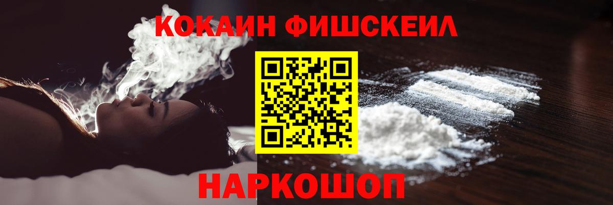 КОКАИН  Вход с VPN  Новодвинск  Cocaine 98%  Cocaine Перу 