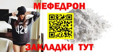 гашик Старая Купавна
