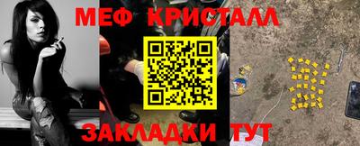 гашик Старая Купавна