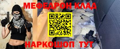 гашик Старая Купавна
