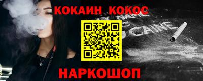 jwh Ставрополь