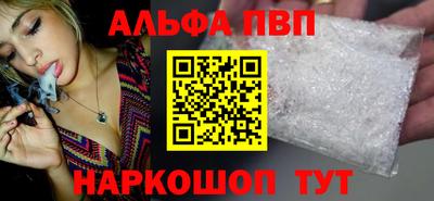 гашик Старая Купавна