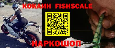 гашик Старая Купавна