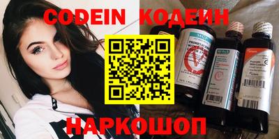 jwh Ставрополь