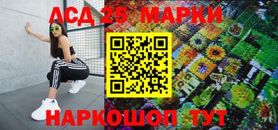 jwh Ставрополь