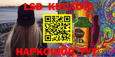 гашик Старая Купавна
