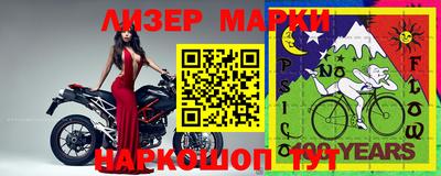 jwh Ставрополь