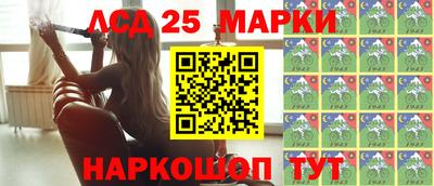 jwh Ставрополь