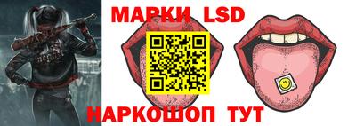 гашик Старая Купавна