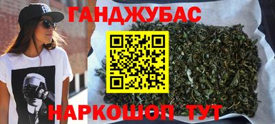 гашик Старая Купавна