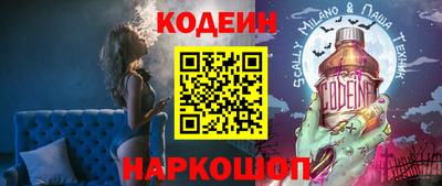 гашик Старая Купавна