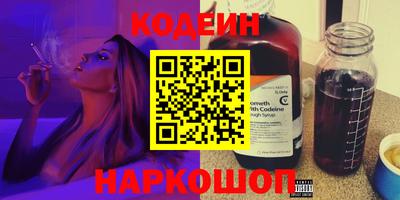 jwh Ставрополь