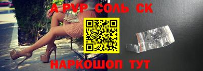 jwh Ставрополь