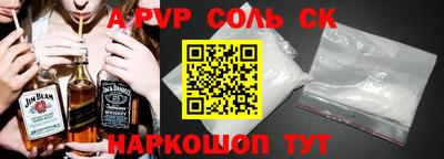 jwh Ставрополь