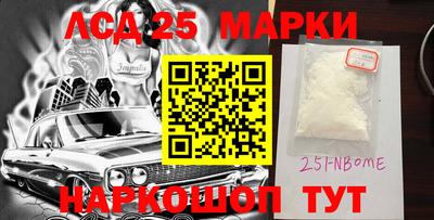 jwh Ставрополь