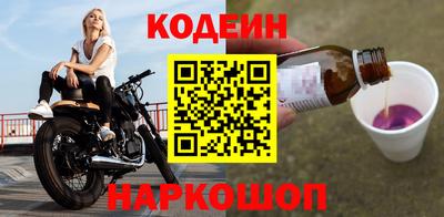 гашик Старая Купавна