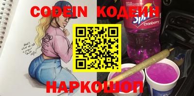 гашик Старая Купавна