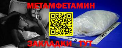 jwh Ставрополь