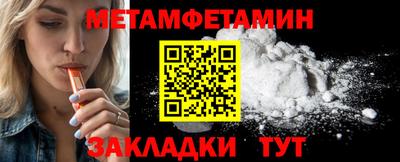 jwh Ставрополь