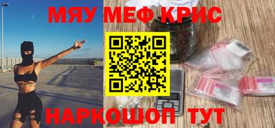 гашик Старая Купавна