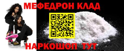 jwh Ставрополь