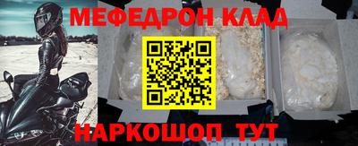 jwh Ставрополь