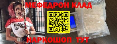 гашик Старая Купавна
