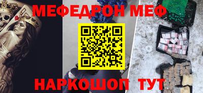 гашик Старая Купавна