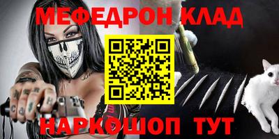 гашик Старая Купавна