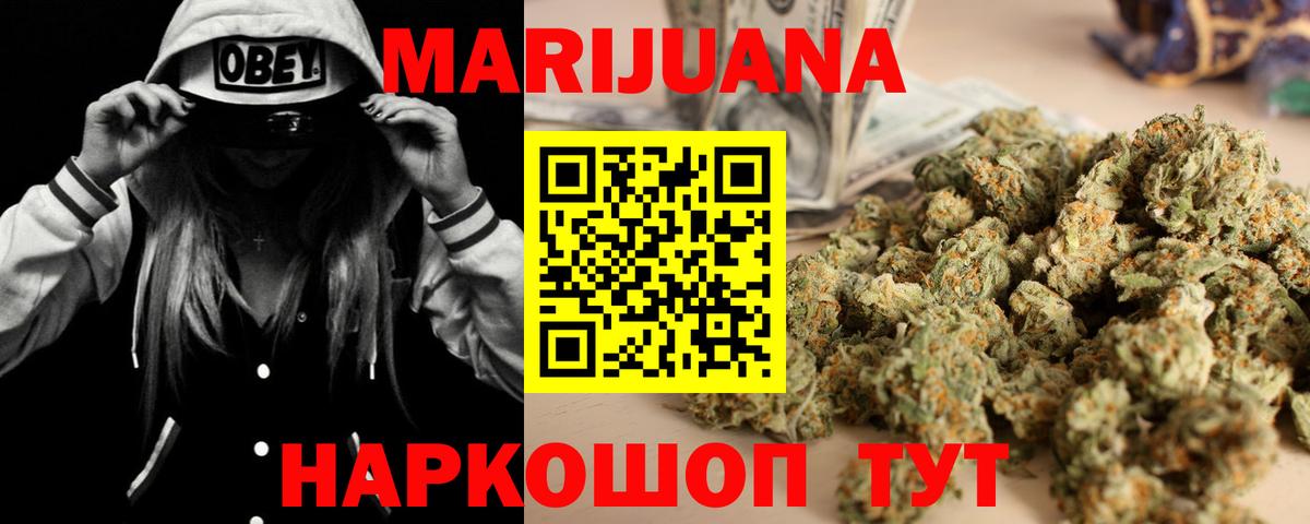 Марихуана VHQ  Бошки Шишки план  Новодвинск  Вход с VPN  Конопля Amnesia 